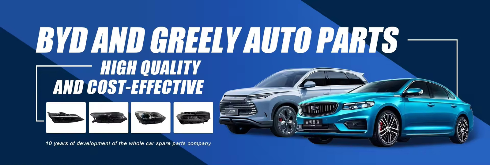 Συσκευές αυτοκινήτων Greely