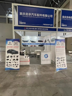 Υψηλή σειρά Geely Binrui με εμπρόσθια ανάρτηση, βραχίονα κλίσης με κάτω αριστερή και δεξιά τοποθέτηση